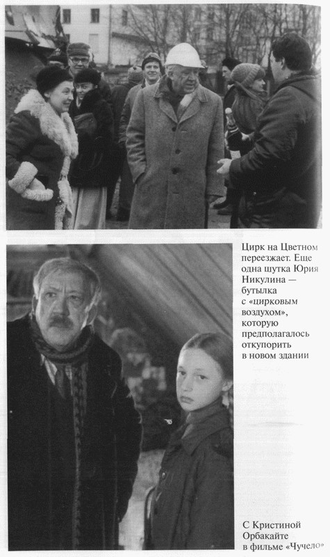 Юрий Никулин _30.jpg