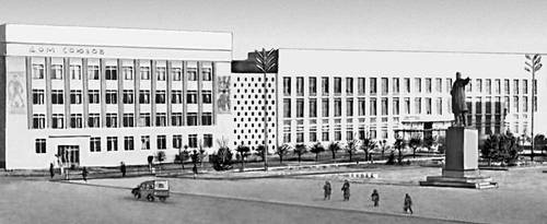 Большая Советская Энциклопедия (УР) i010-001-255059735.jpg