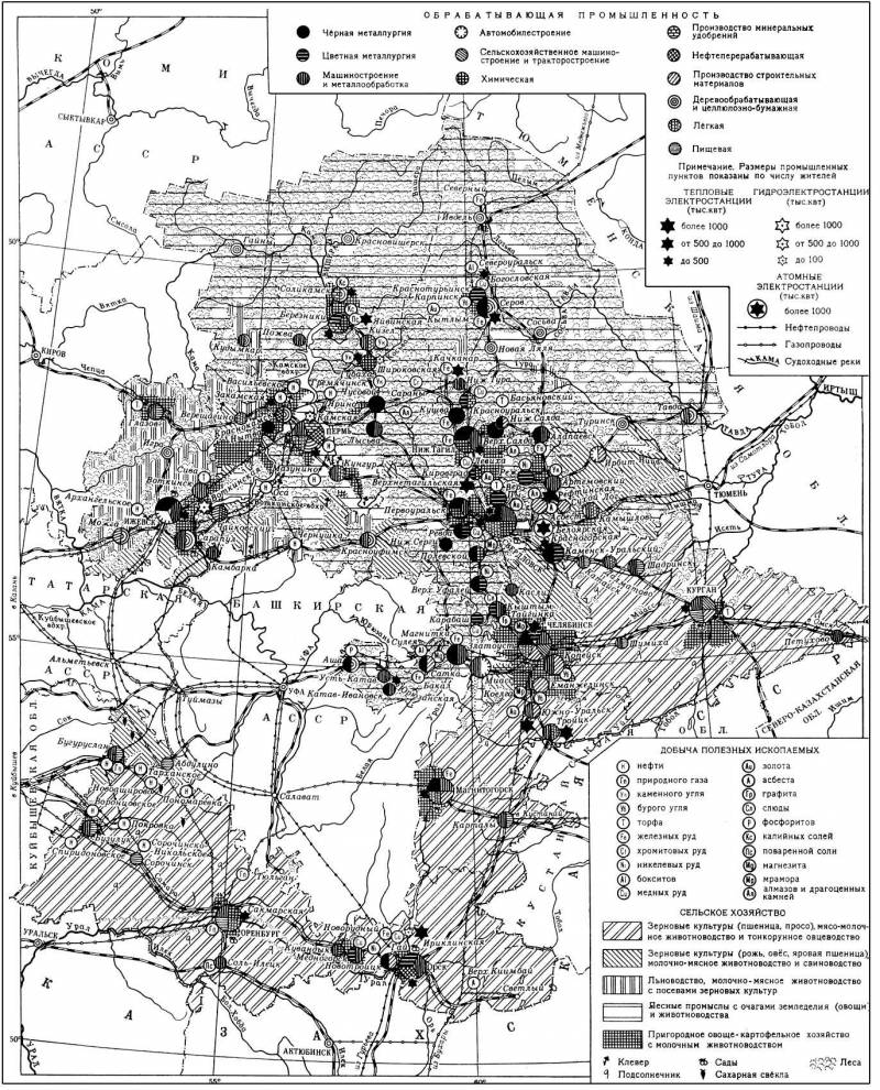 Большая Советская Энциклопедия (УР) i009-001-215829030.jpg
