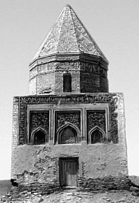 Большая Советская Энциклопедия (УР) i010-001-287958765.jpg