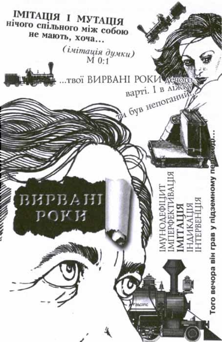 Імітація i_006.jpg
