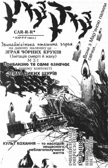 Імітація i_007.jpg
