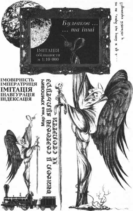 Імітація i_011.jpg