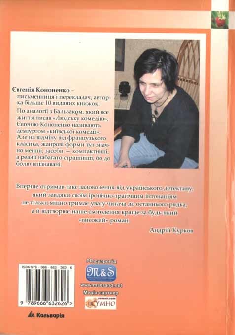 Імітація i_012.jpg