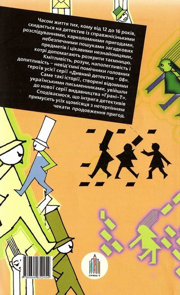 Бабусі також були дівчатами i_001.jpg
