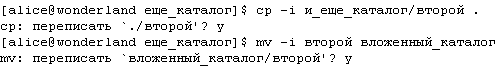 Свободные программы и системы в школе _1_19.png