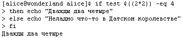 Свободные программы и системы в школе _1_80.png