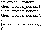 Свободные программы и системы в школе _1_81.png