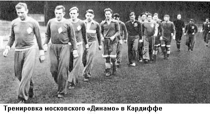 Вечная тайна футбола i_019.jpg