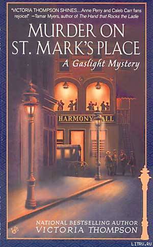 Murder on St. Mark’s place pic_1.jpg