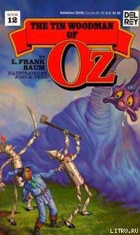 The Tin Woodman of Oz