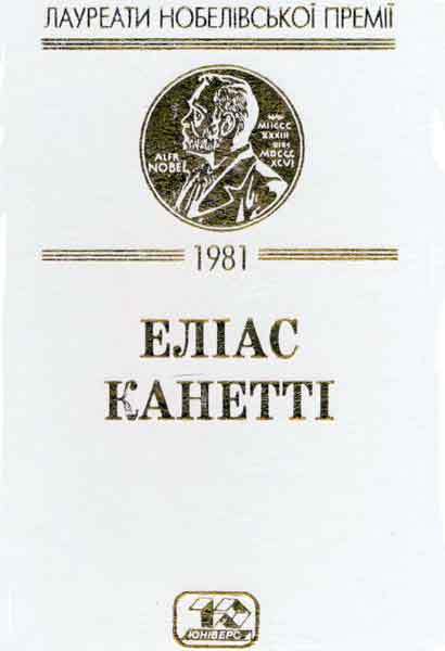 Засліплення i_002.jpg