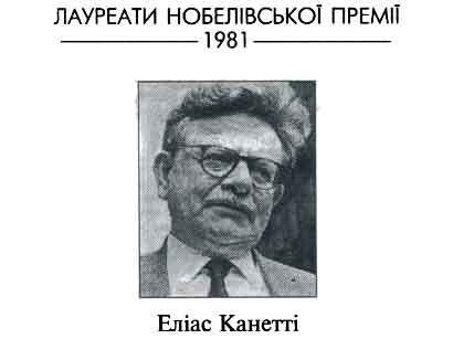 Засліплення i_003.jpg