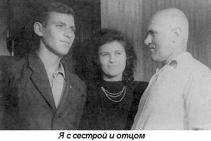 Вечнозеленое поле жизни i_001.jpg