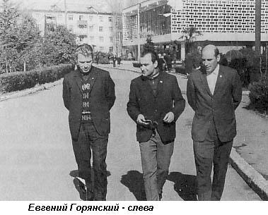 Вечнозеленое поле жизни i_060.jpg