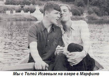Вечнозеленое поле жизни i_013.jpg